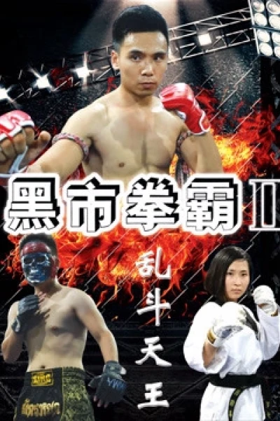 Võ sĩ chợ đen 2: Trận chiến cuối cùng (Black Market Boxer 2: Ultimate Battle)