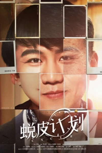 Vòng lặp thời gian (Time Loop)