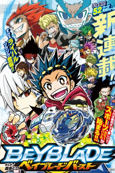 Vòng Xoay Thần Tốc (Phần 1) (Beyblade Burst (Season 1))