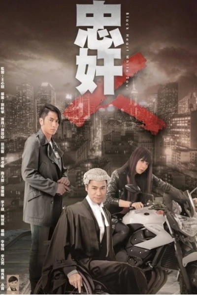 Vòng Xoáy Thiện Ác (Black Heart White Soul)
