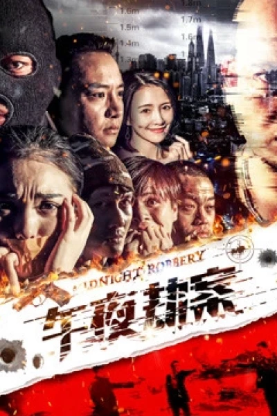 Vụ án cướp giữa đêm (Midnight Heist)