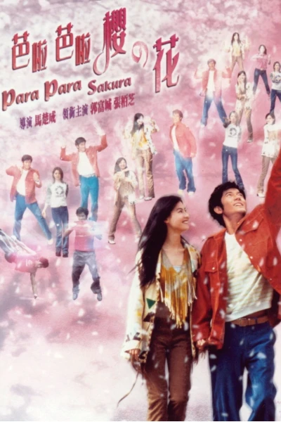 Vũ điệu hoa anh đào (Para Para Sakura)