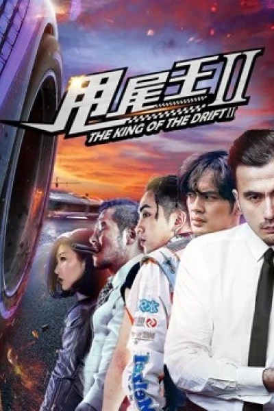 Vua của sự trôi dạt (the King of the Drift)