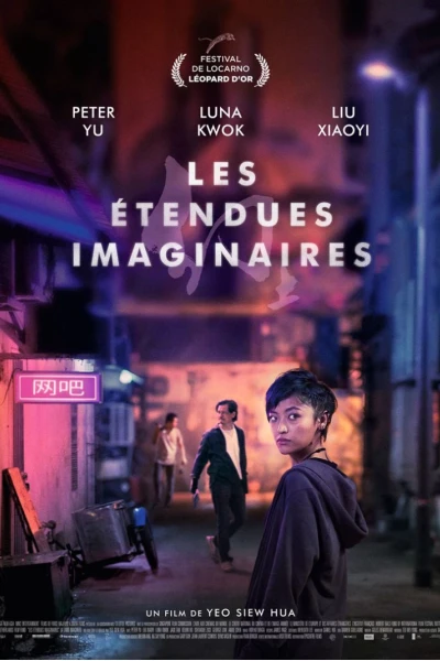 Vùng đất tưởng tượng (A Land Imagined)