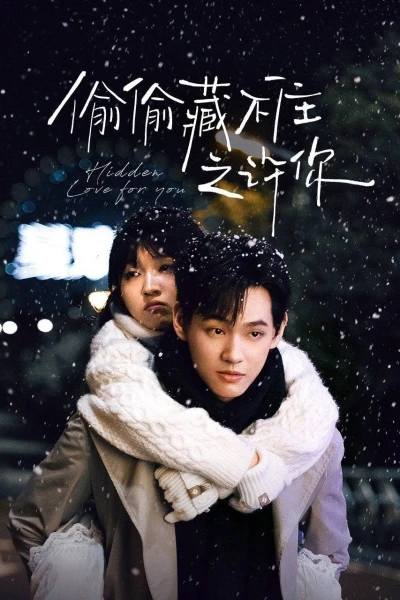 Vụng Trộm Không Thể Giấu - Hứa Hẹn (Hidden Love for You)