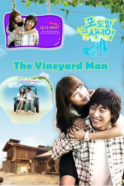 Vườn nho (The Vineyard Man)