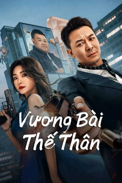 Vương Bài Thế Thân (Super Daddy)