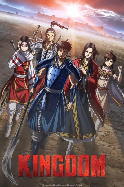 Vương giả thiên hạ (Mùa 1) (Kingdom (Season 1))
