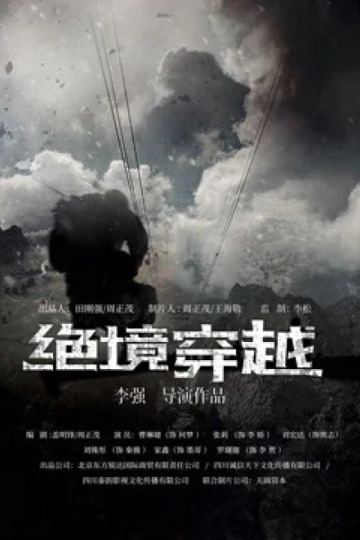 Vượt qua bế tắc (Going Through the Desperation)