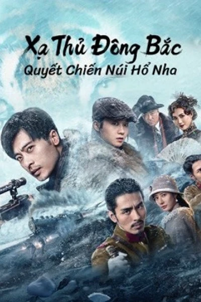 Xạ Thủ Đông Bắc: Quyết Chiến Núi Hổ Nha (The King of Sniper in Northeast)