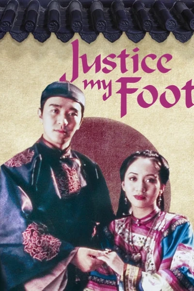 Xẩm Xử Quan (Justice, My Foot!)