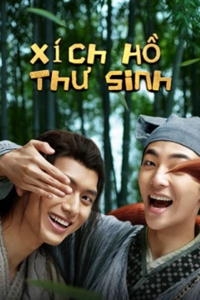 Xích Hồ Thư Sinh (Soul Snatcher)