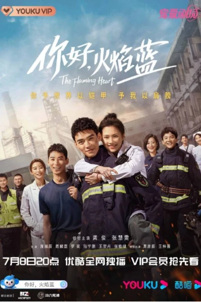 Xin Chào, Hỏa Diễm Lam (The Flaming Heart)