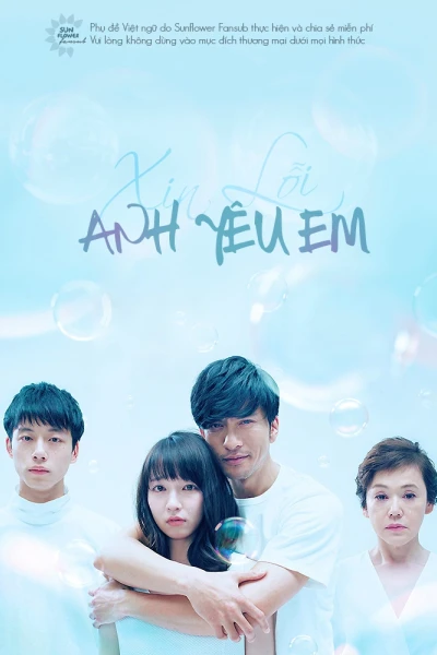 Xin Lỗi, Anh Yêu Em (Gomen, Aishiteru)