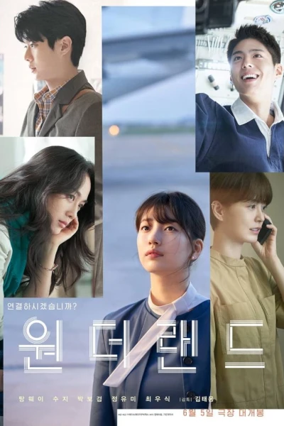 Xứ Sở Thần Tiên (Wonderland (2024))