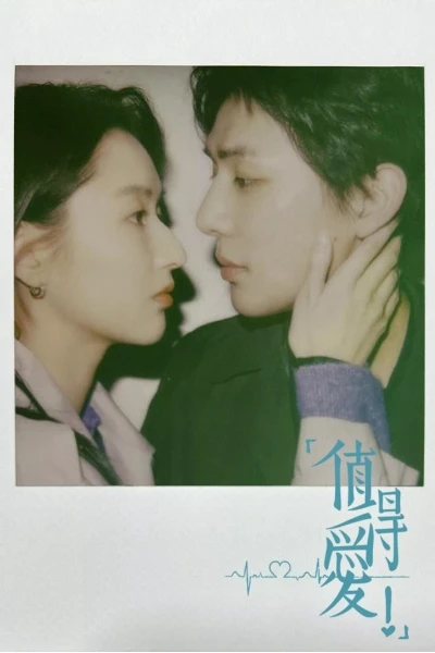Xứng Đáng Để Yêu (Such a Good Love)