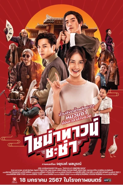 Xuyên Không Cải Mệnh Gia Tộc (Chinatown Cha Cha)