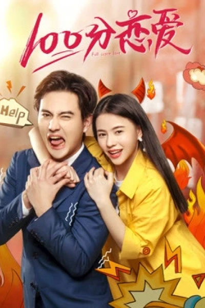 Yêu 100 Điểm (100% Love)