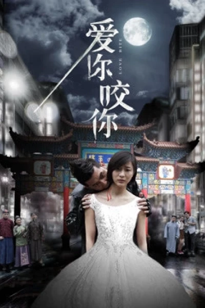 Yêu bạn cắn bạn (Love you bite you)