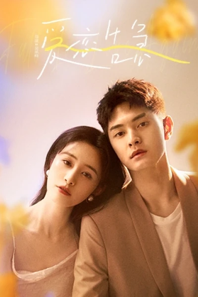 Yêu Lần Nữa (Fall In Love Again)