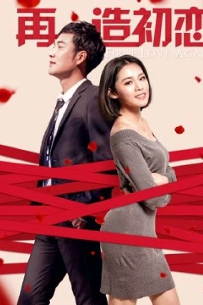 Yêu lần nữa (First Love Again)