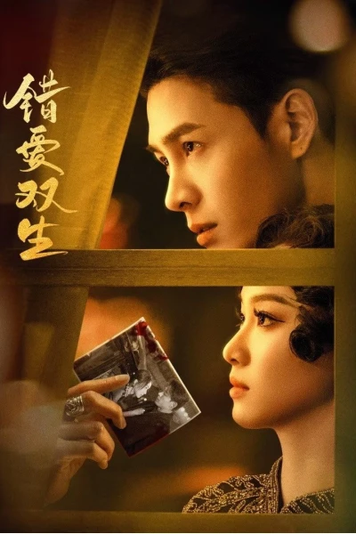 Yêu Nhầm Song Sinh (Misplacement)