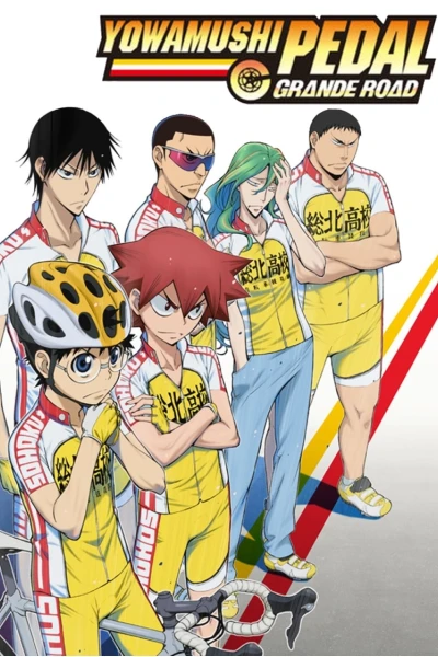 Yowamushi Pedal SPECIAL RIDE