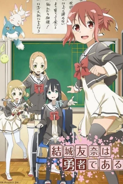 Yuki Yuna là anh hùng (Yuuki Yuuna wa Yuusha de Aru, Yuki Yuna is a Hero: The Washio Sumi Chapter)