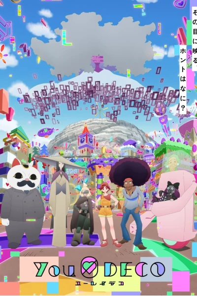 Yurei Deco (ユーレイデコ)