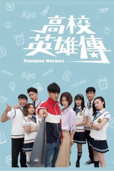 Anh Hùng Học Đường (Campus Heroes)