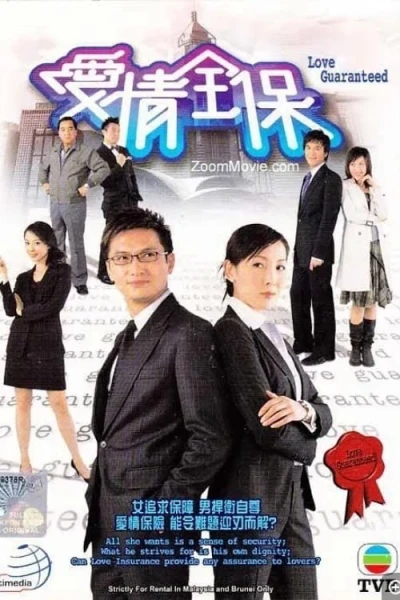 Bảo Hiểm Tình Yêu (Love Guaranteed)