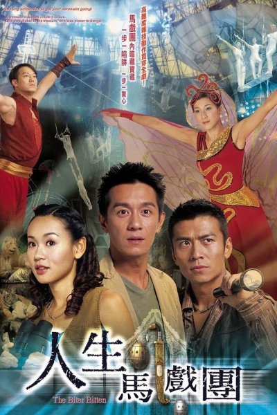 Bí Mật Bảo Tàng (The Biter Bitten)