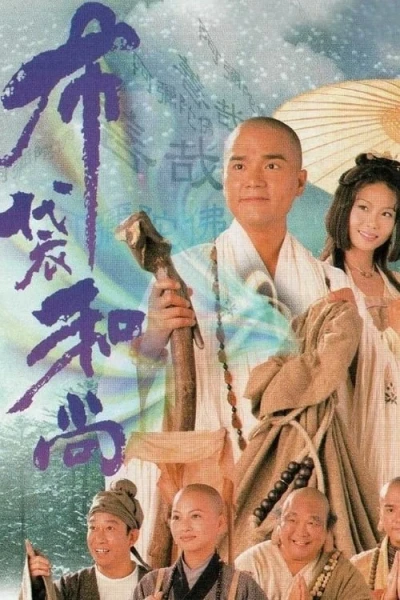 Đường Vào Vô Tận (Road To Eternity)