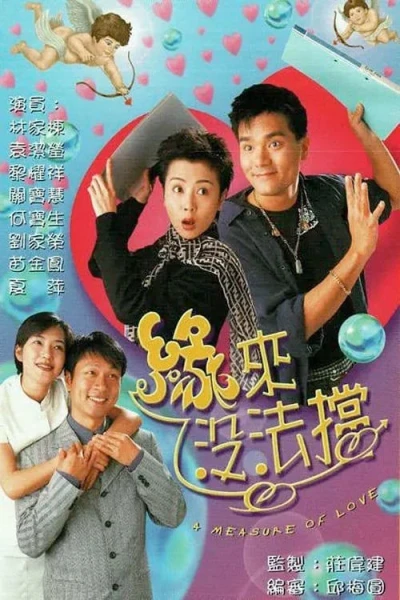 Duyên Nợ (A Measure of Love)