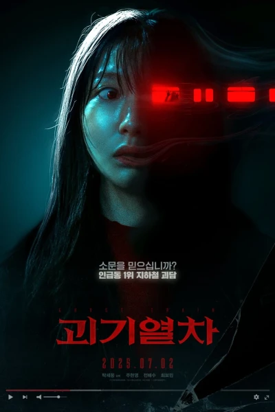 Ga Tử Thần (Ghost Train)
