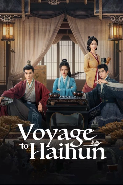 Hải Hôn Hành (Voyage to Haihun)