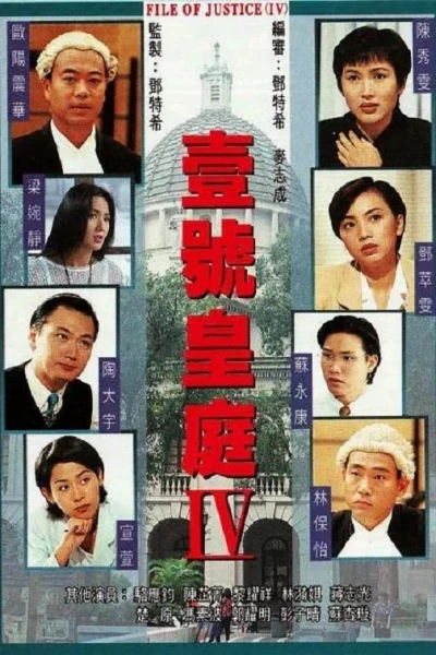 Hồ Sơ Công Lý (Phần 4) (The File Of Justice (Season 4))