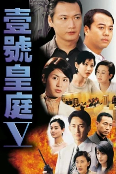 Hồ Sơ Công Lý (Phần 5) (The File Of Justice (Season 5))