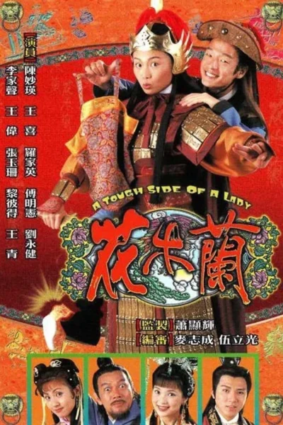 Hoa Mộc Lan (A Tough Side of a Lady)