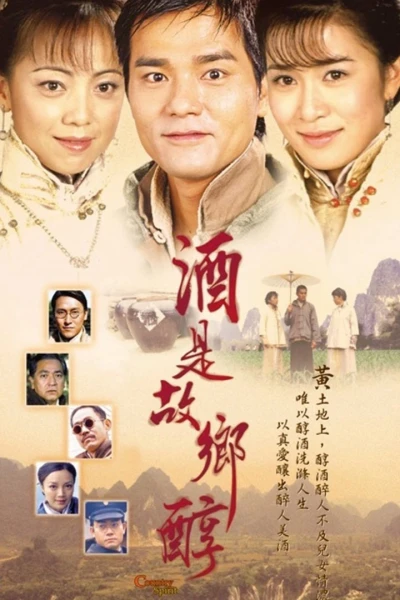 Hương Rượu Tình Nồng (Country Spirit)