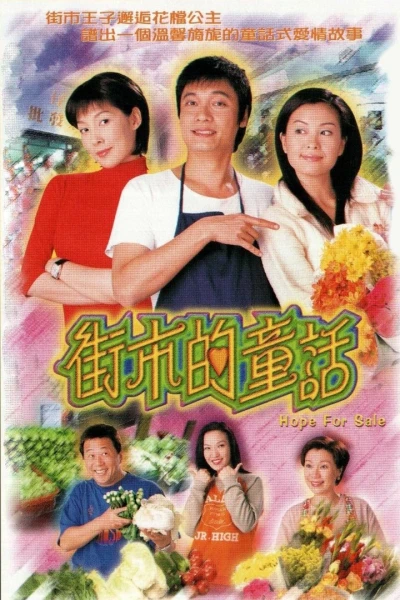 Hy Vọng (Hope For Sale)