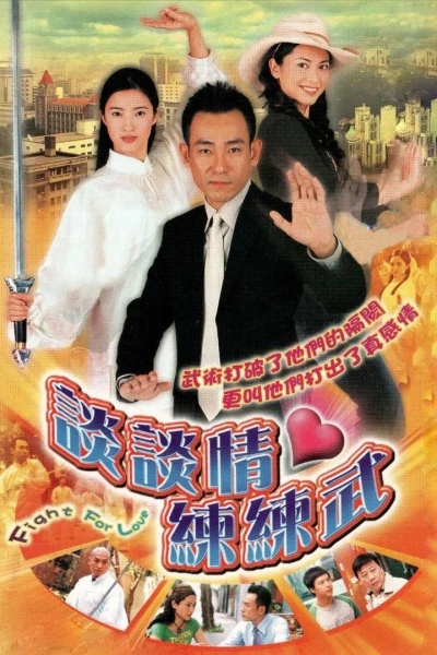 Khát Vọng (Fight for Love)