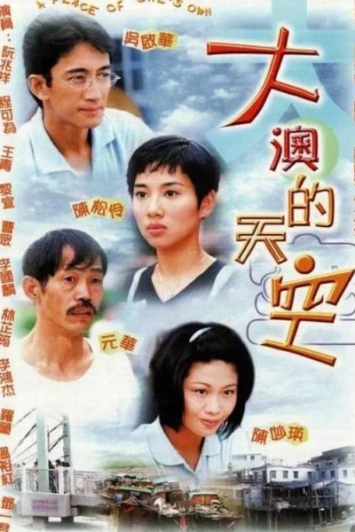 Khung Trời Xa Lạ (A Place Of One's Own)