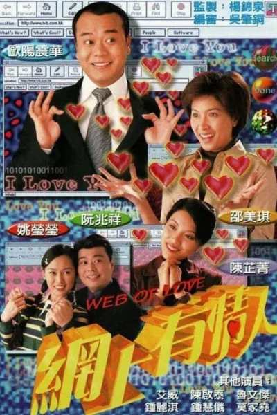 Lưới Tình (Web of Love)