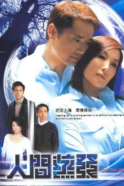 Mất Tích Bí Ẩn (Into Thin Air)