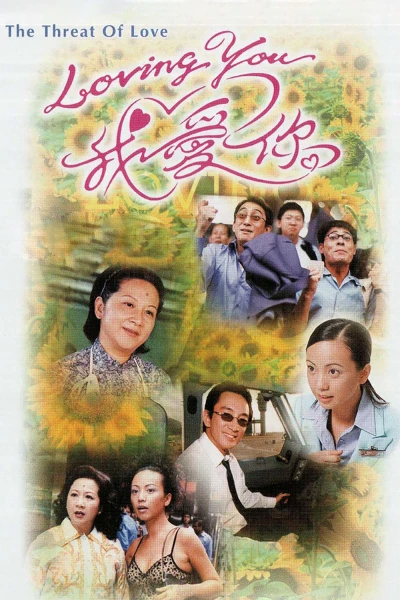 Mặt Trái Tình Yêu (The Threat Of Love)