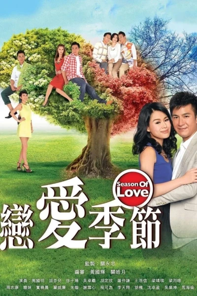 Mùa Tình Yêu (Season of Love)