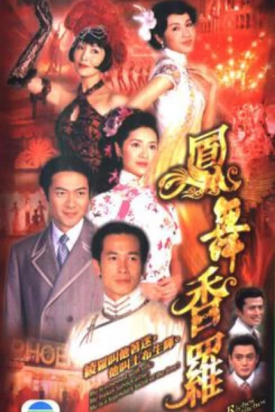 Nấc Thang Cuộc Đời (Riches and Stitches)