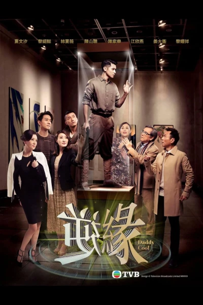 Nghịch Duyên (Daddy Cool)