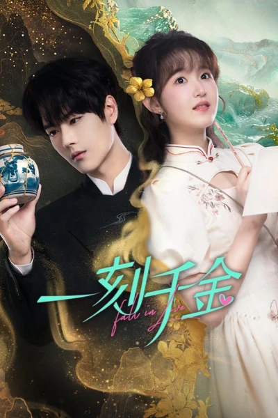 Rơi Vào Lưới Tình (Fall in Love)